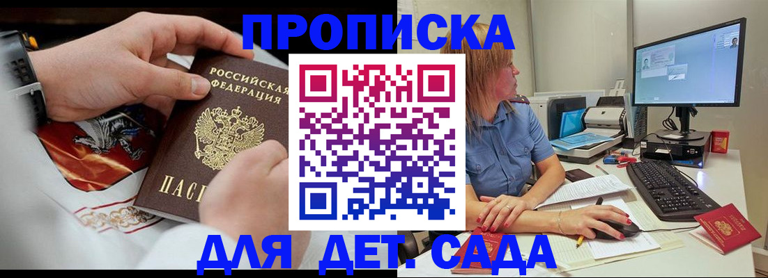 регистрация для школы в Осташкове