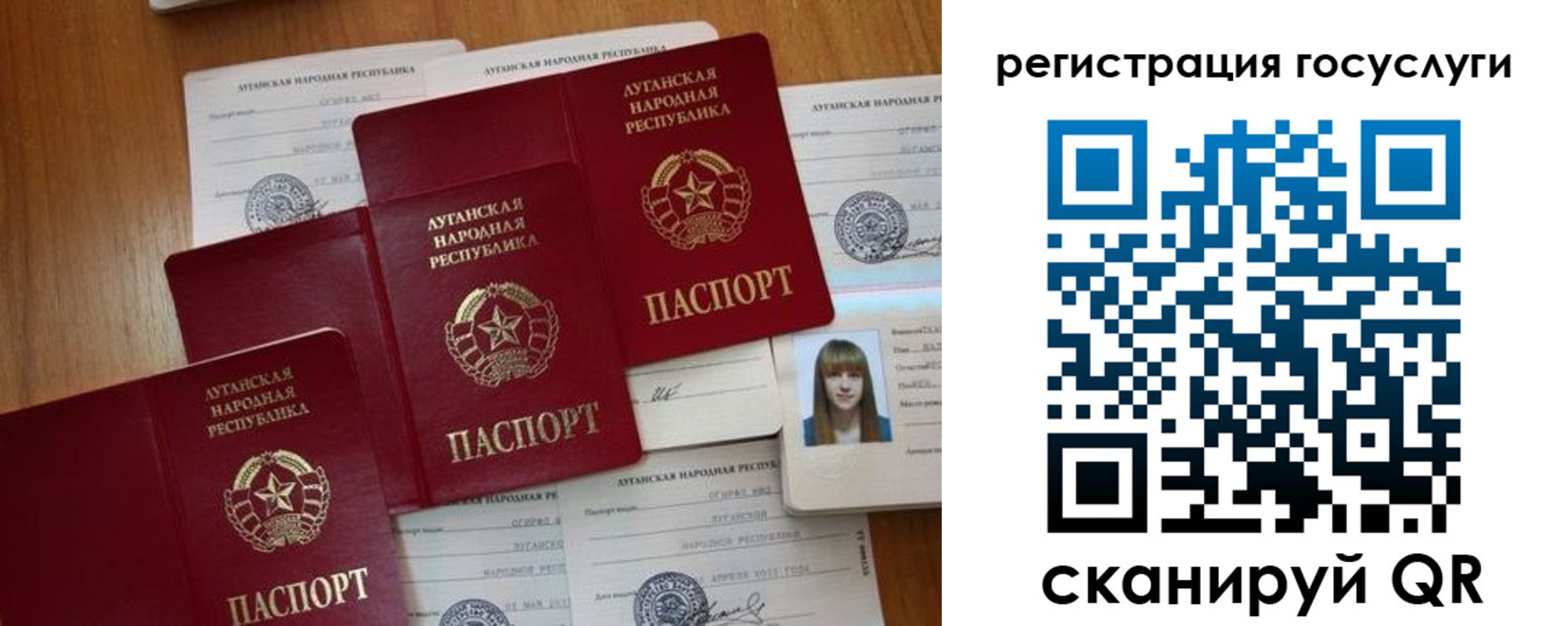 прописка штамп в Осташкове