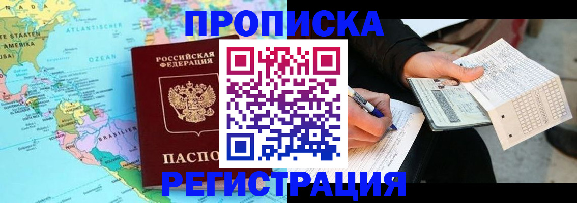 временная регистрация госуслуги в Осташкове