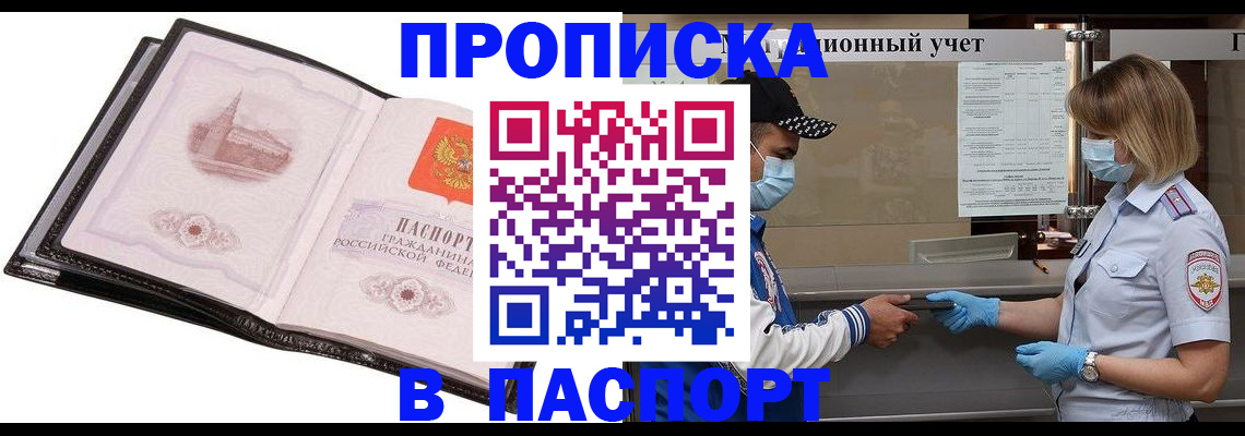 найти адрес прописки в Осташкове