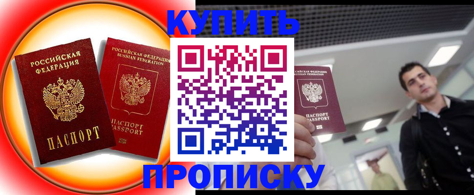 регистрация в Осташкове