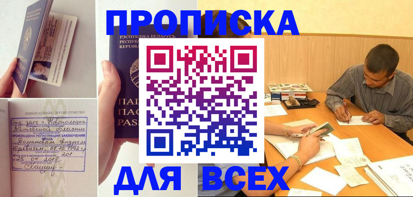 миграционный учет в Осташкове